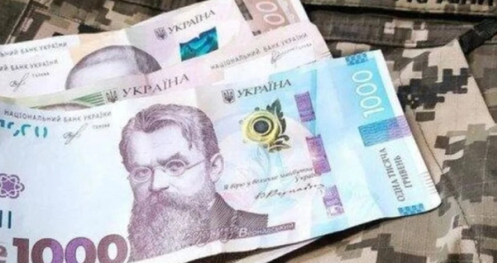 Курорт замість зарплат солдатам